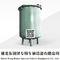 Stahl zeichnete sauren chemischen Behälter LLDPE für verdünnten sauren Speicher 5-100T WhatsApp Schwefelsäure H2SO4 HF HCL: +8615271357675 fournisseur